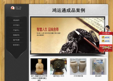 经济型成品案例站No:8825