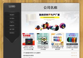 经济型成品案例站No:8825