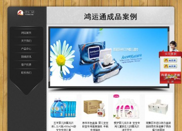 经济型成品案例站No:8825