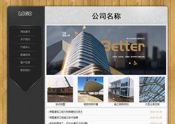 经济型成品案例站No:8825