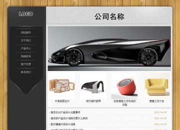 经济型成品案例站No:8825