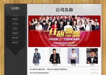 经济型成品案例站No:8825