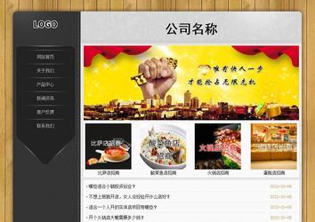 经济型成品案例站No:8825