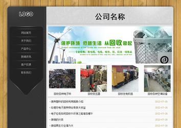 经济型成品案例站No:8825