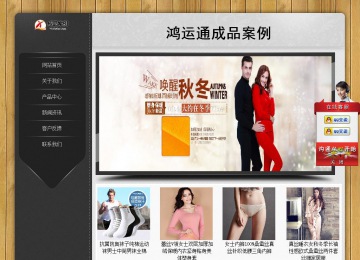 经济型成品案例站No:8825