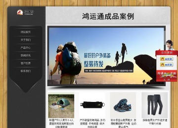 经济型成品案例站No:8825