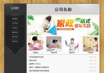 经济型成品案例站No:8825