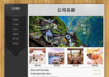 经济型成品案例站No:8825