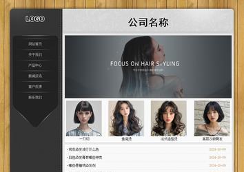 经济型成品案例站No:8825