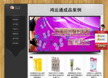 经济型成品案例站No:8825