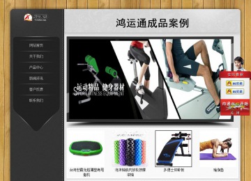 经济型成品案例站No:8825