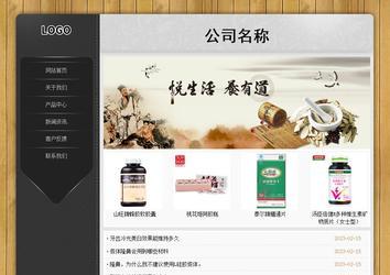 经济型成品案例站No:8825