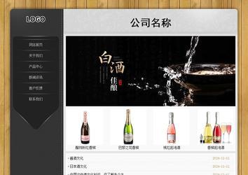 经济型成品案例站No:8825