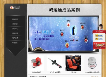 经济型成品案例站No:8825