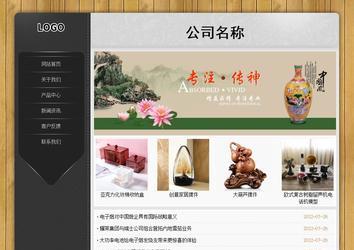 经济型成品案例站No:8825