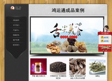 经济型成品案例站No:8825