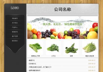 经济型成品案例站No:8825