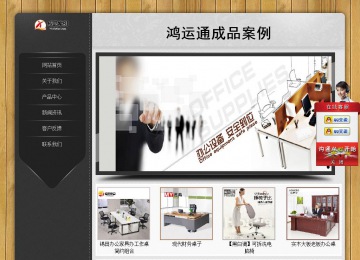 经济型成品案例站No:8825