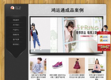 经济型成品案例站No:8825