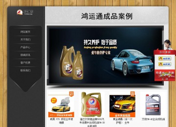 经济型成品案例站No:8825