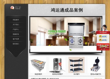 经济型成品案例站No:8825