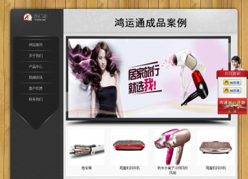 经济型成品案例站No:8825