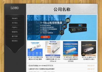 经济型成品案例站No:8825