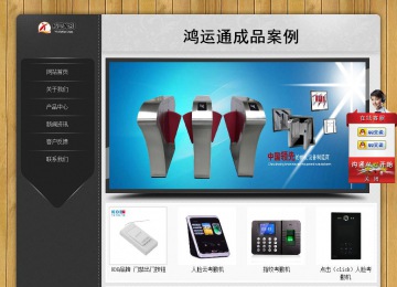 经济型成品案例站No:8825