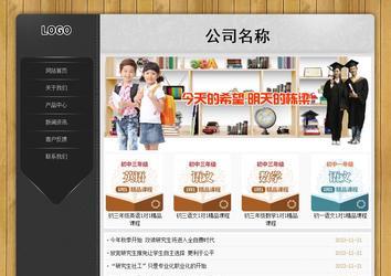经济型成品案例站No:8825