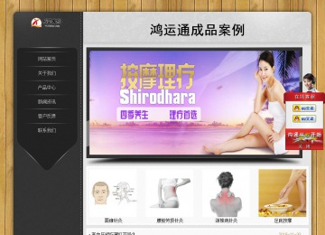 经济型成品案例站No:8825