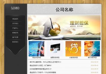 经济型成品案例站No:8825