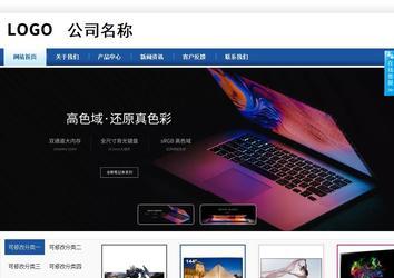 商务型成品案例站No:8827