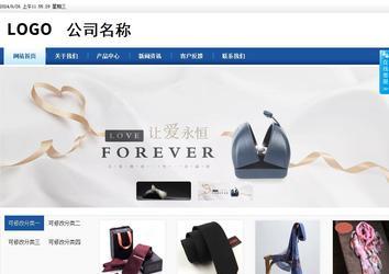 商务型成品案例站No:8827