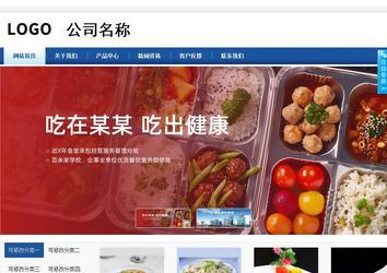 商务型成品案例站No:8827