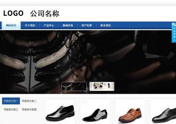 商务型成品案例站No:8827