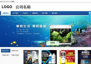 商务型成品案例站No:8827