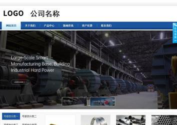 商务型成品案例站No:8827