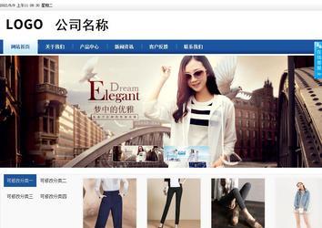 商务型成品案例站No:8827