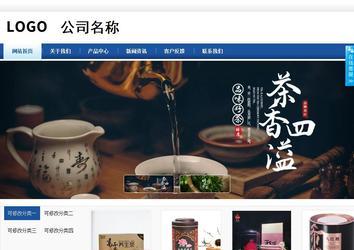 商务型成品案例站No:8827