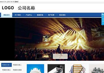 商务型成品案例站No:8827