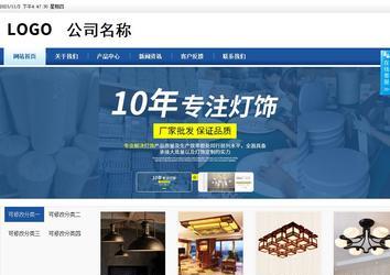 商务型成品案例站No:8827