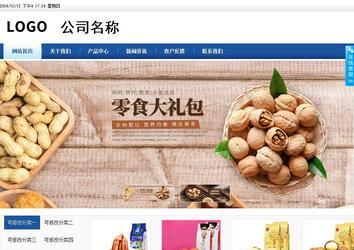 商务型成品案例站No:8827