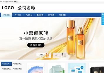 商务型成品案例站No:8827