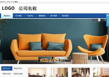 商务型成品案例站No:8827