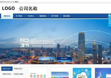 商务型成品案例站No:8827