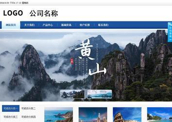 商务型成品案例站No:8827