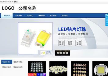 商务型成品案例站No:8827