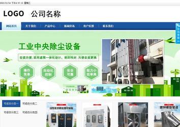 商务型成品案例站No:8827