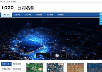 商务型成品案例站No:8827