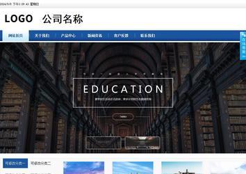 商务型成品案例站No:8827